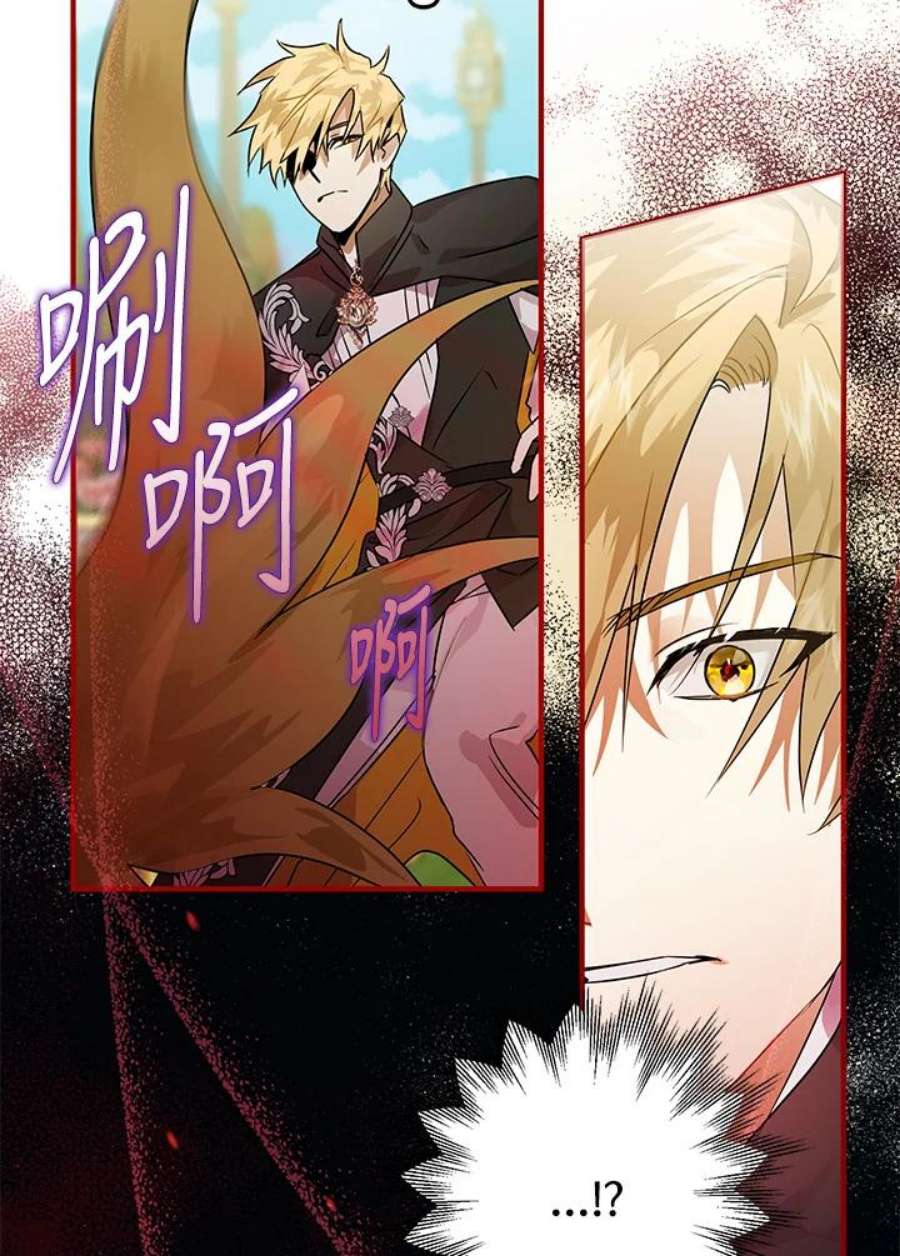 偏偏变成了乌鸦8话