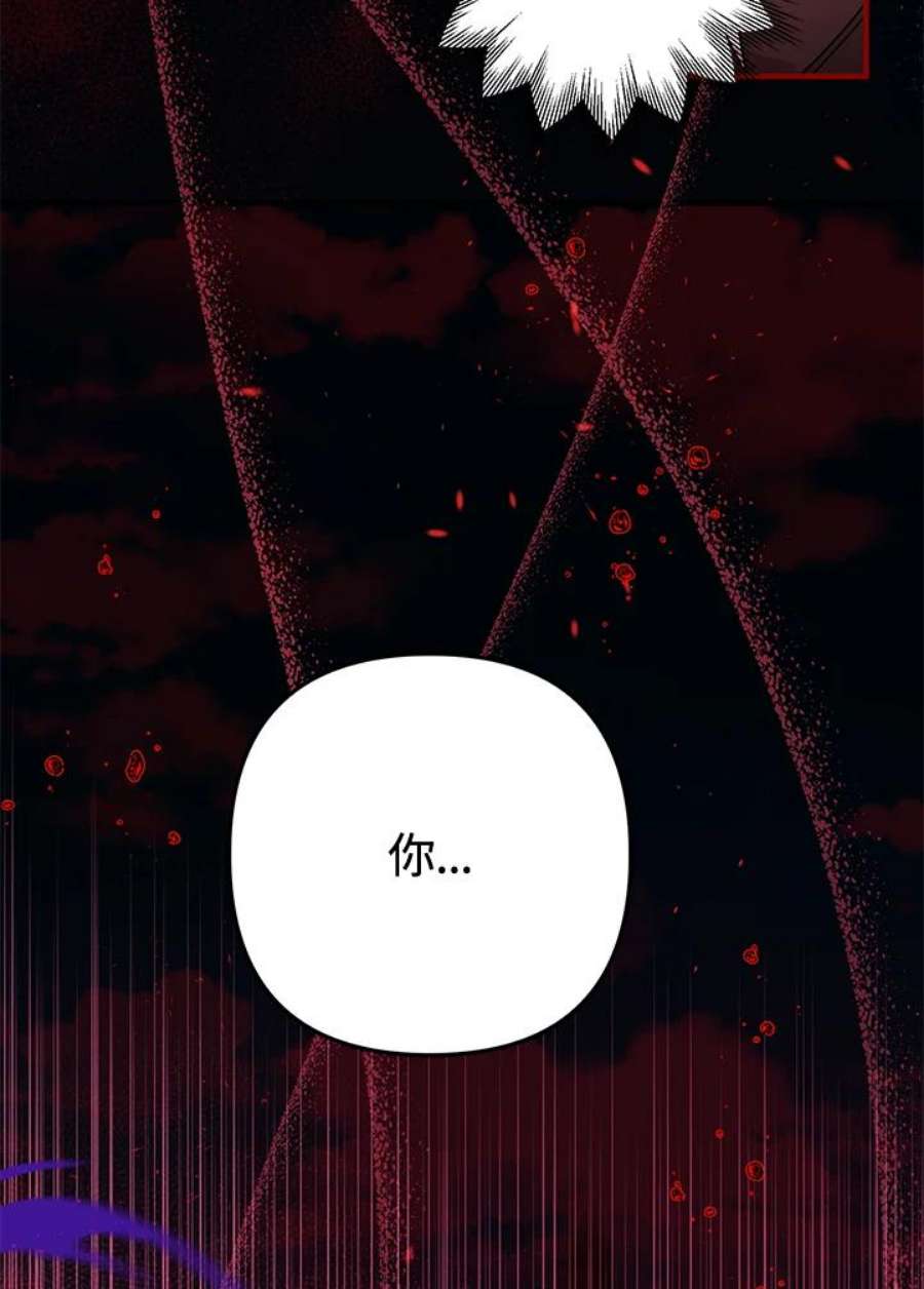 偏偏变成了乌鸦8话