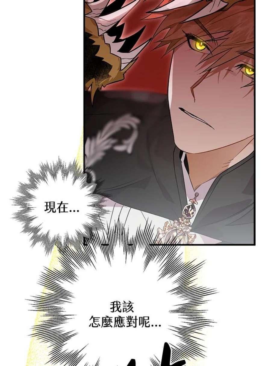 偏偏变成了乌鸦8话