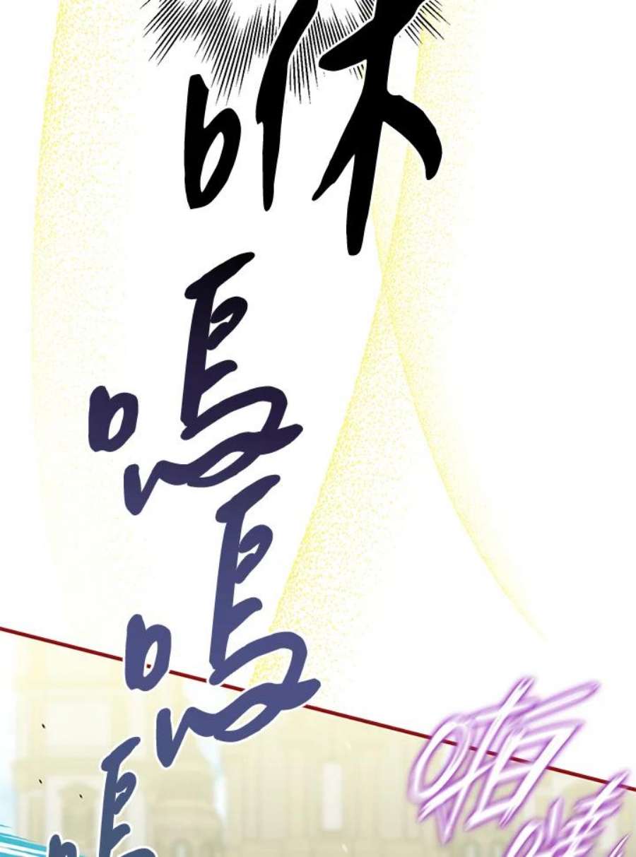 偏偏变成了乌鸦8话