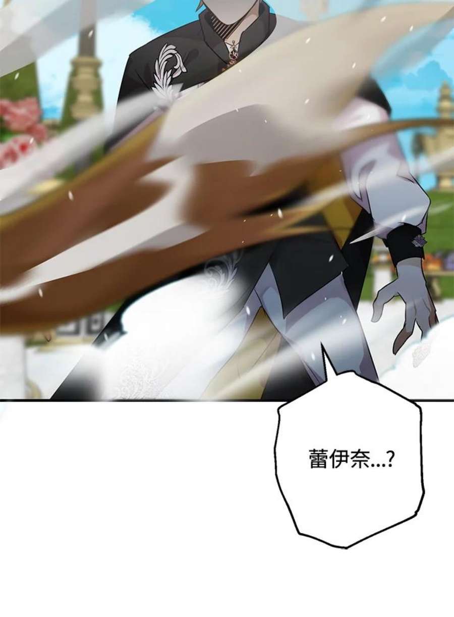 偏偏变成了乌鸦8话