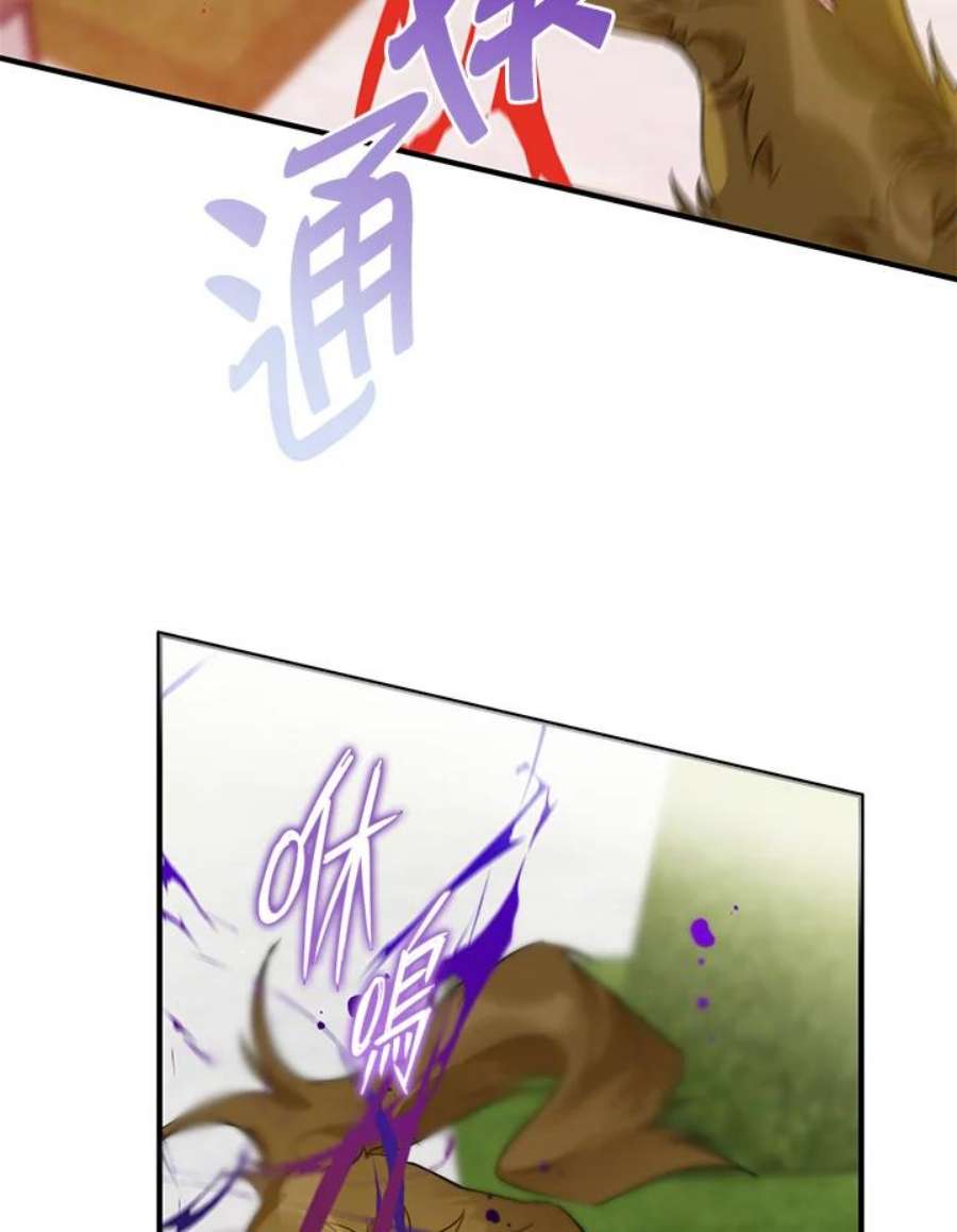 偏偏变成了乌鸦8话