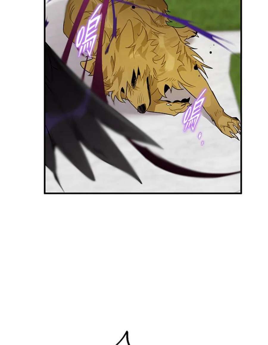 偏偏变成了乌鸦8话