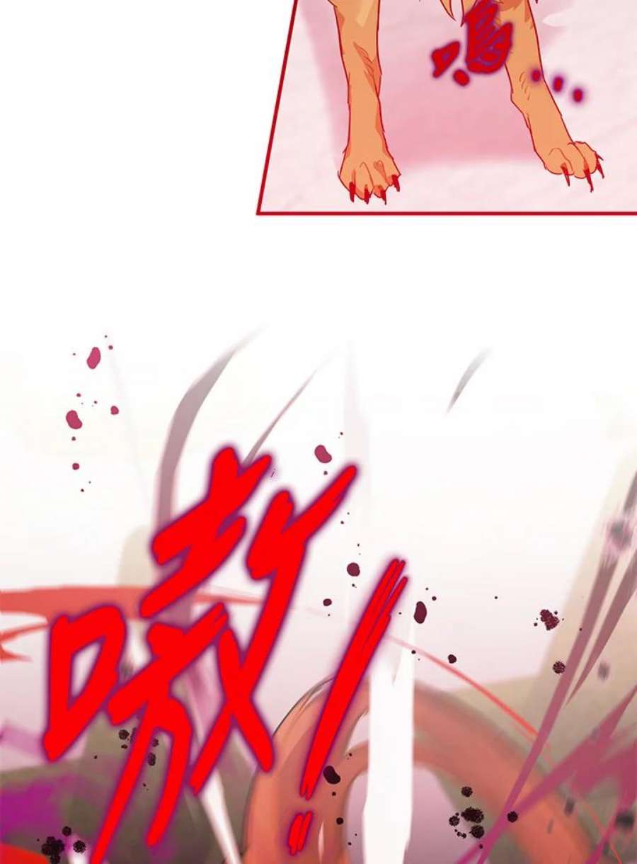 偏偏变成了乌鸦8话