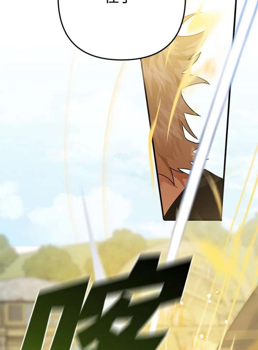 偏偏变成了乌鸦8话