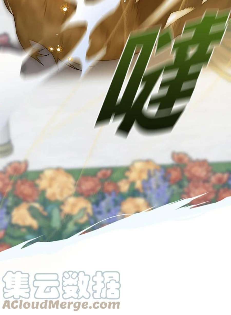 偏偏变成了乌鸦8话