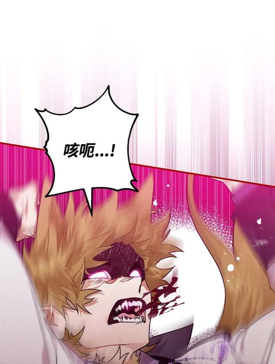 偏偏变成了乌鸦8话