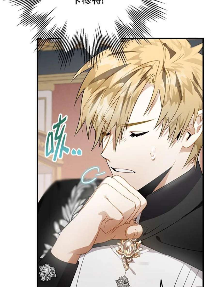 偏偏变成了乌鸦9话