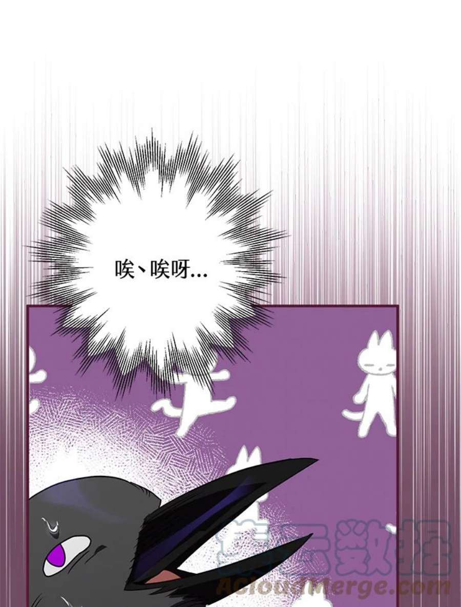 偏偏变成了乌鸦9话