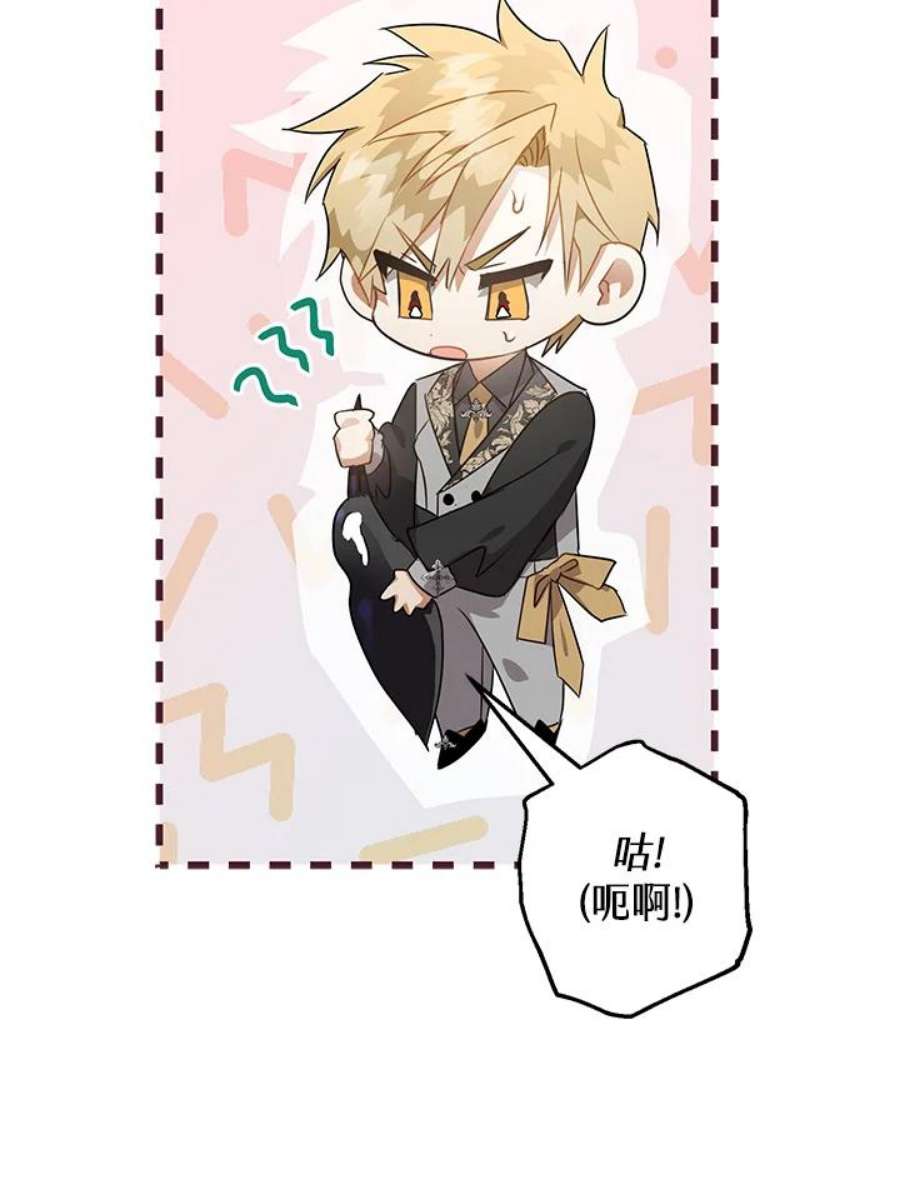 偏偏变成了乌鸦9话