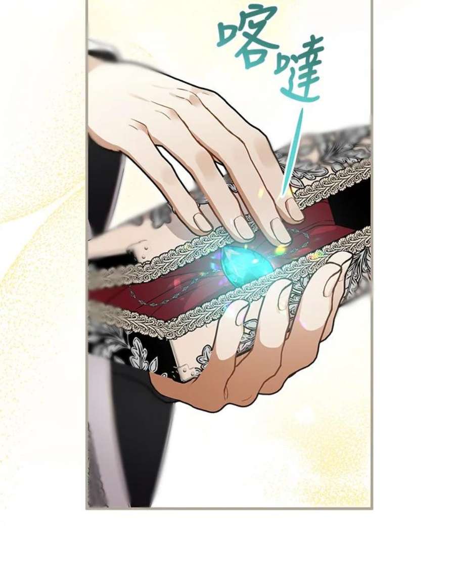 偏偏变成了乌鸦9话