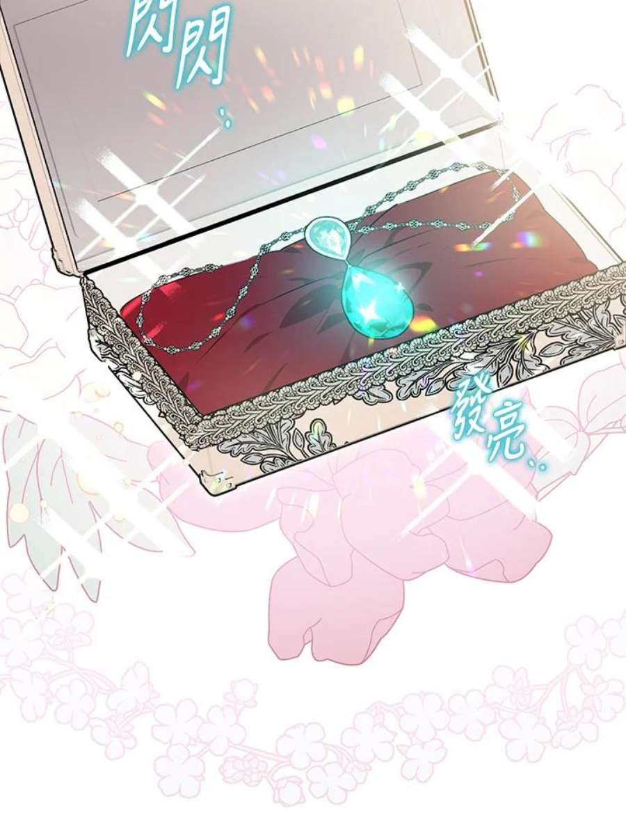 偏偏变成了乌鸦9话