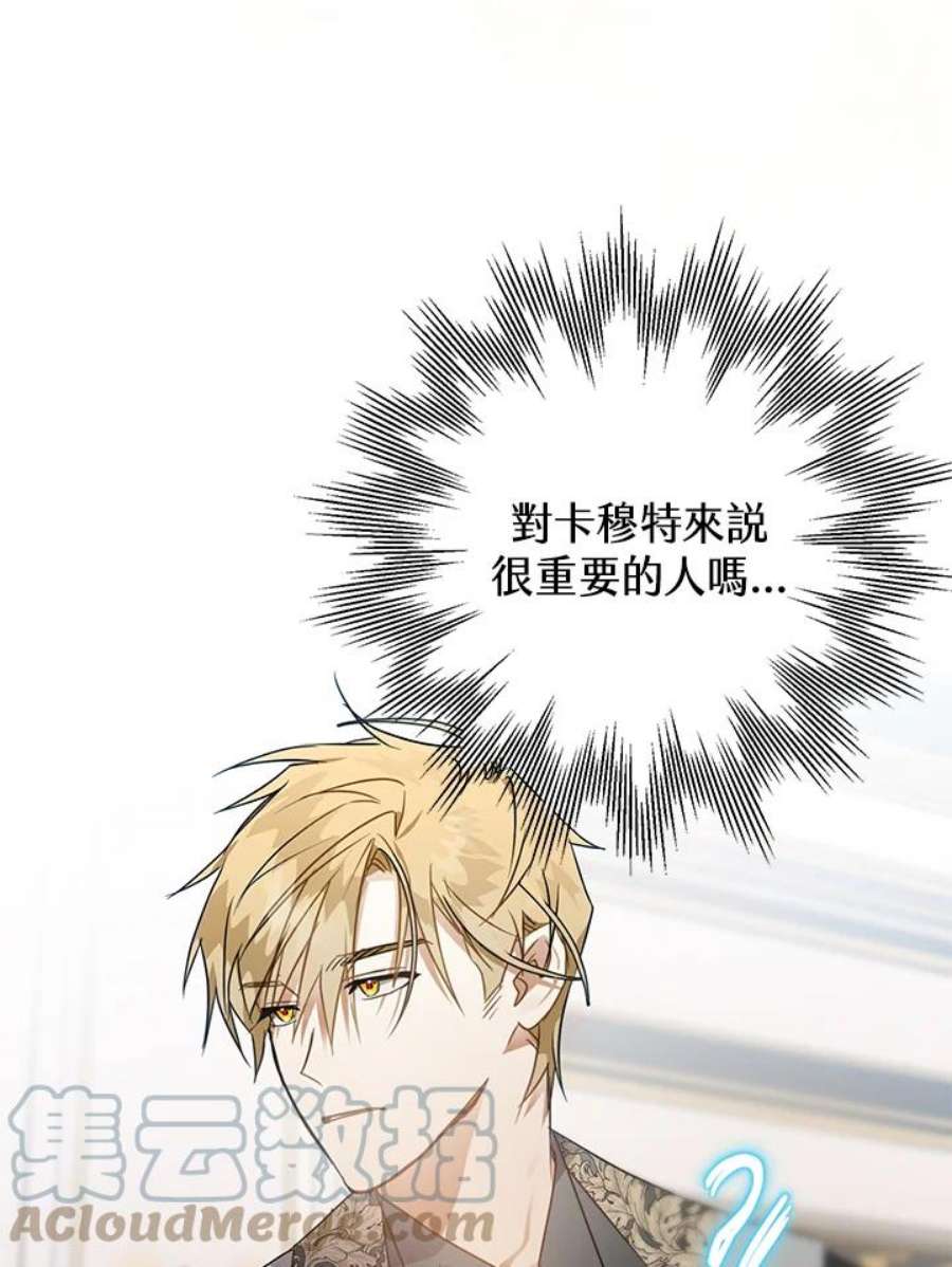 偏偏变成了乌鸦9话