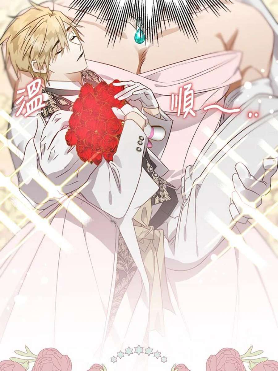 偏偏变成了乌鸦9话