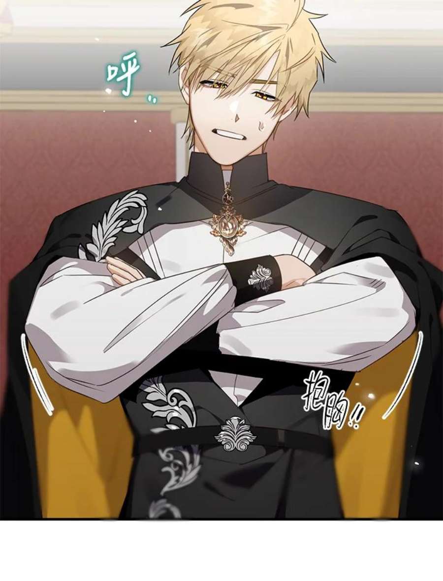 偏偏变成了乌鸦9话