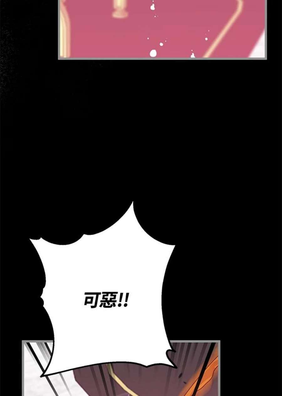 偏偏变成了乌鸦9话