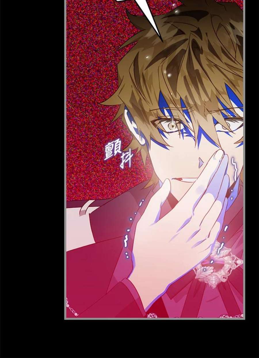 偏偏变成了乌鸦9话