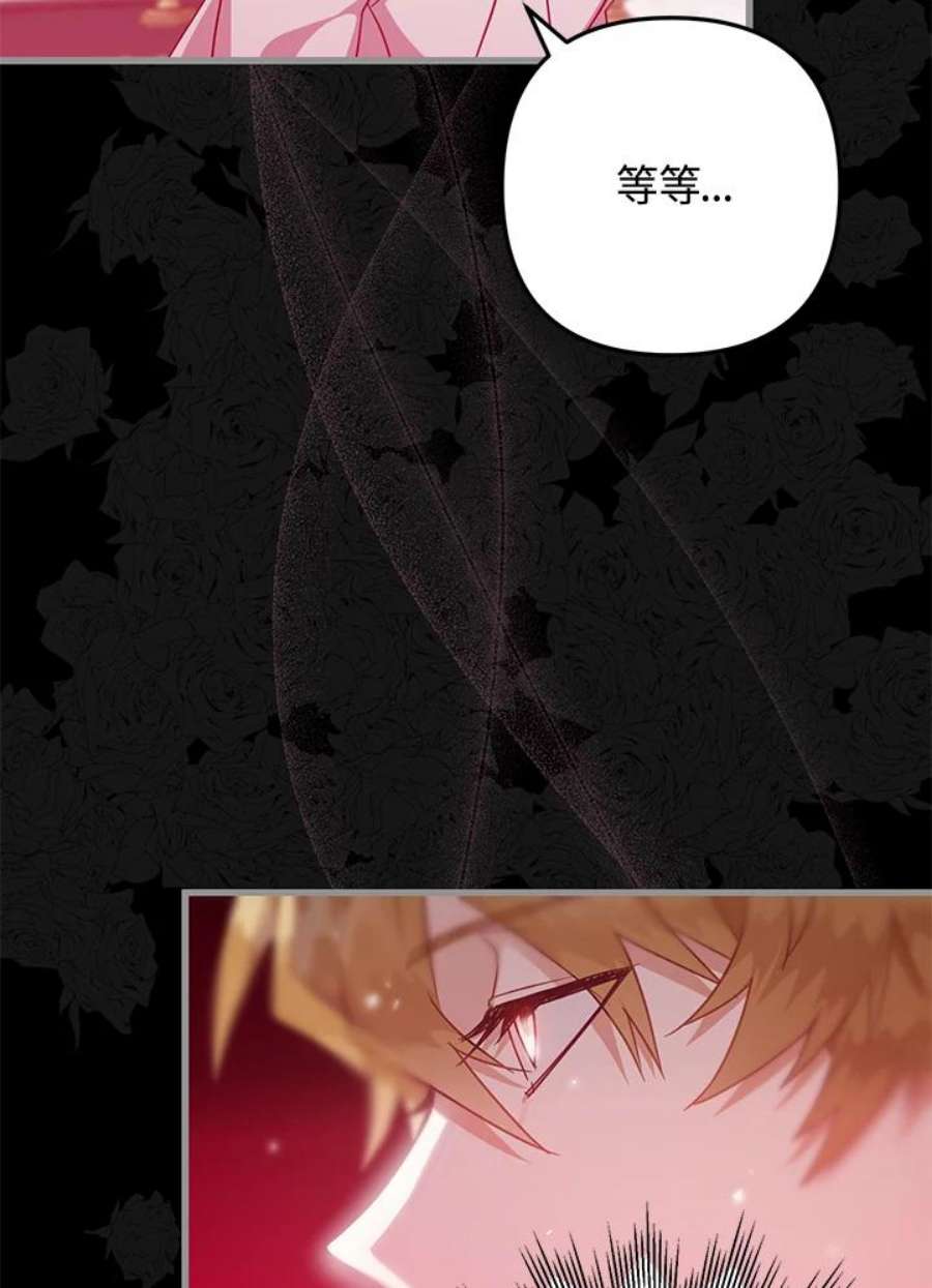 偏偏变成了乌鸦9话