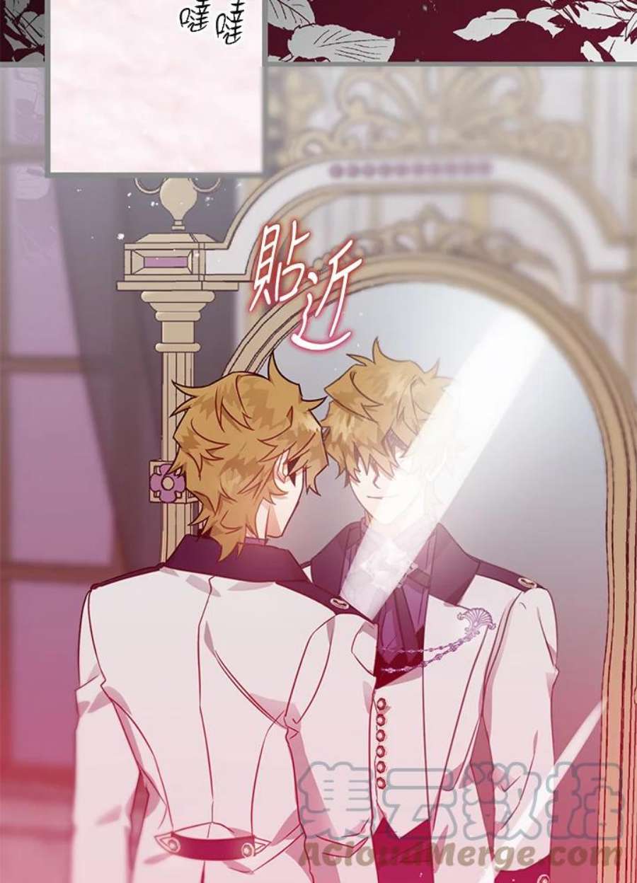 偏偏变成了乌鸦9话