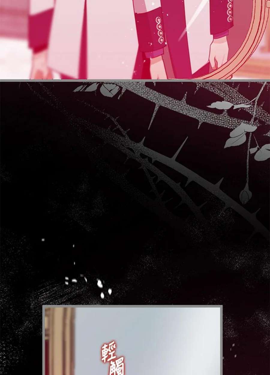 偏偏变成了乌鸦9话