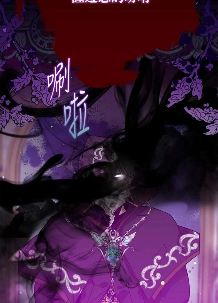 偏偏变成了乌鸦9话