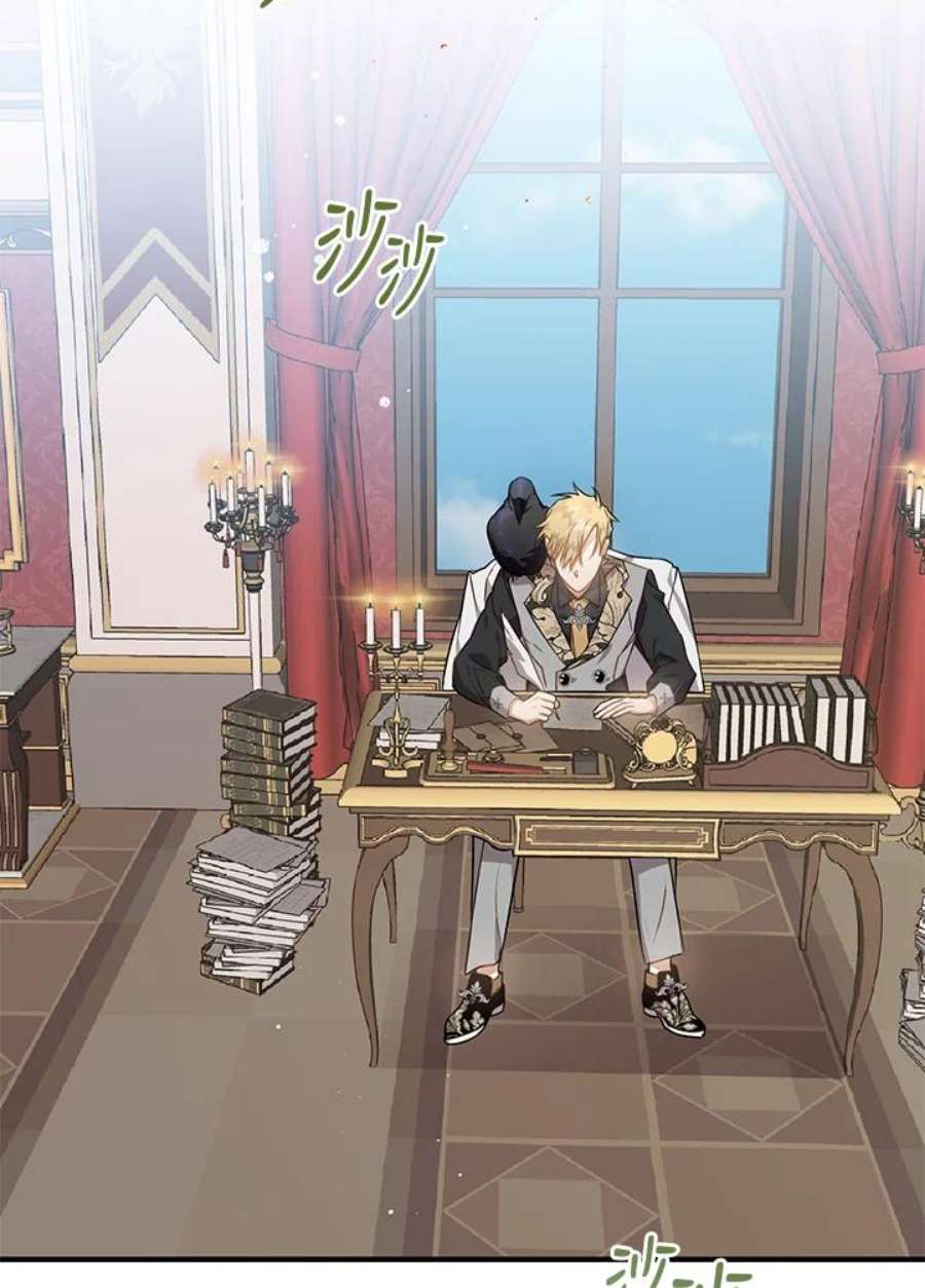 偏偏变成了乌鸦9话