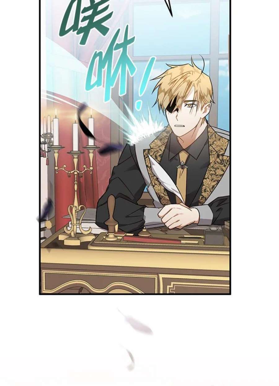 偏偏变成了乌鸦9话