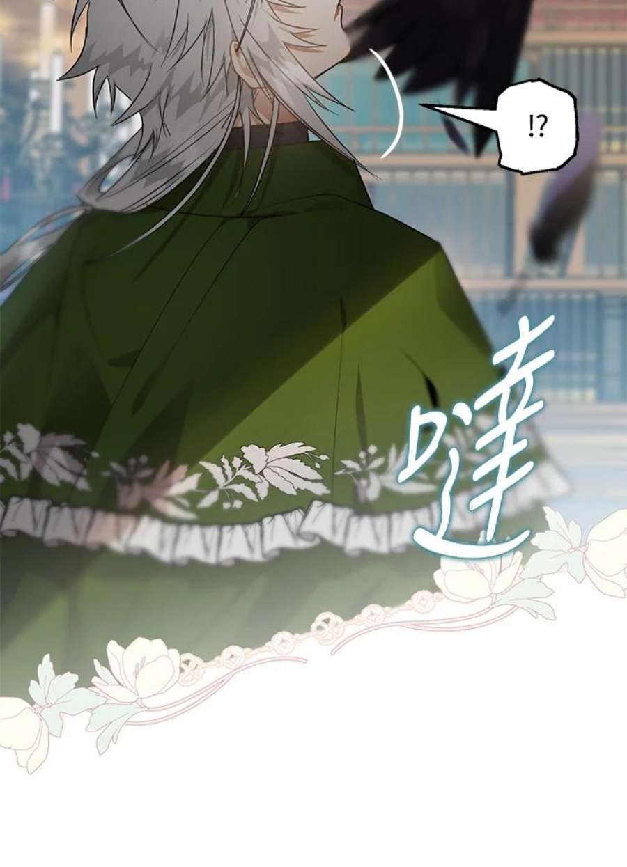 偏偏变成了乌鸦9话