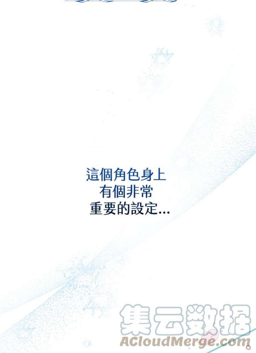 偏偏变成了乌鸦9话