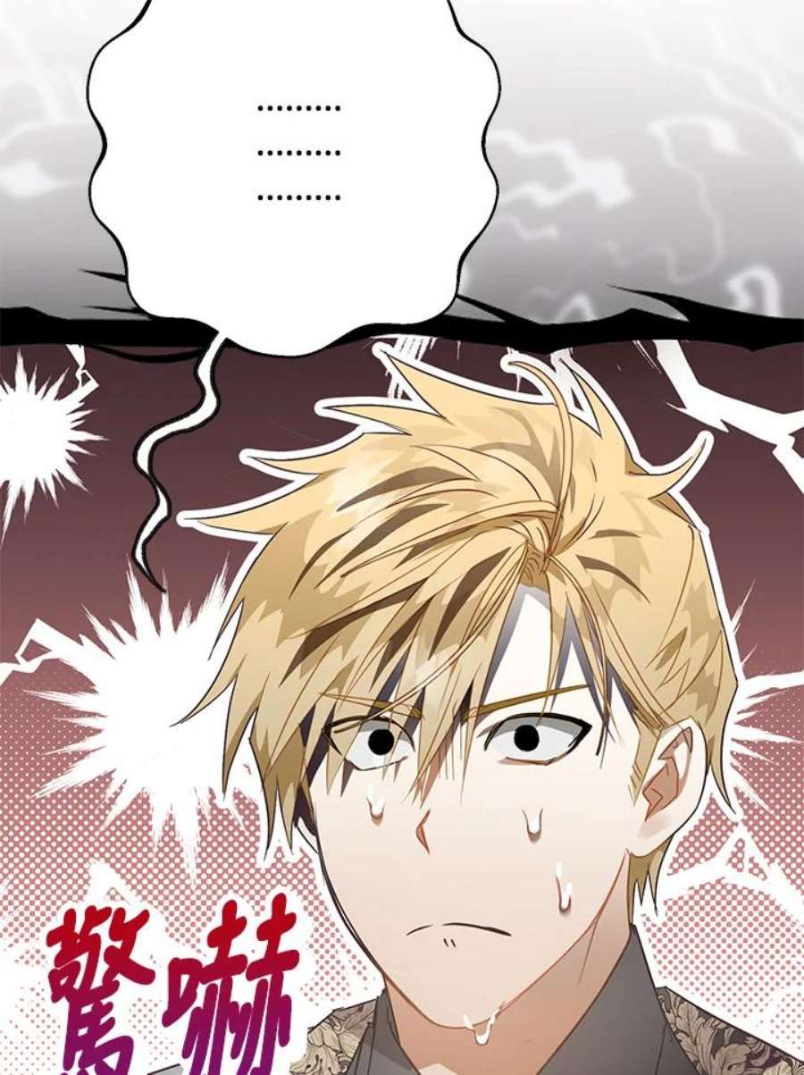 偏偏变成了乌鸦9话