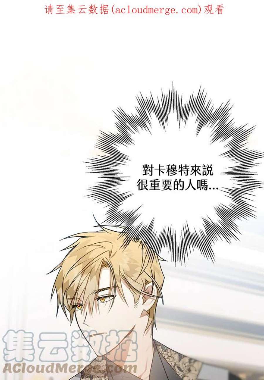 偏偏变成了乌鸦10话