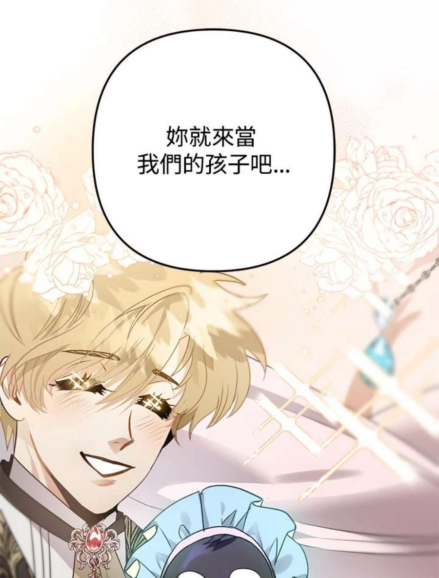 偏偏变成了乌鸦10话