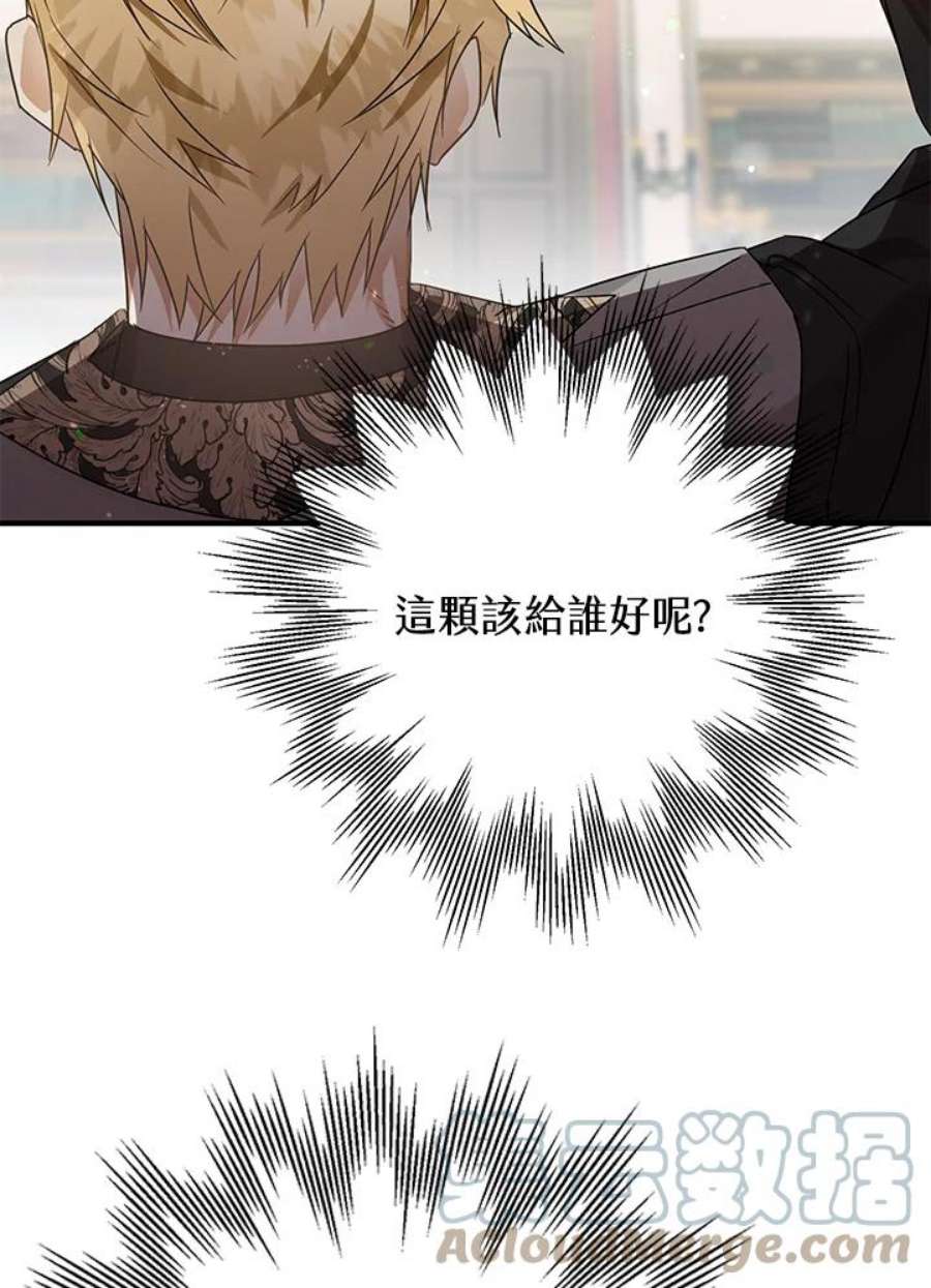 偏偏变成了乌鸦10话