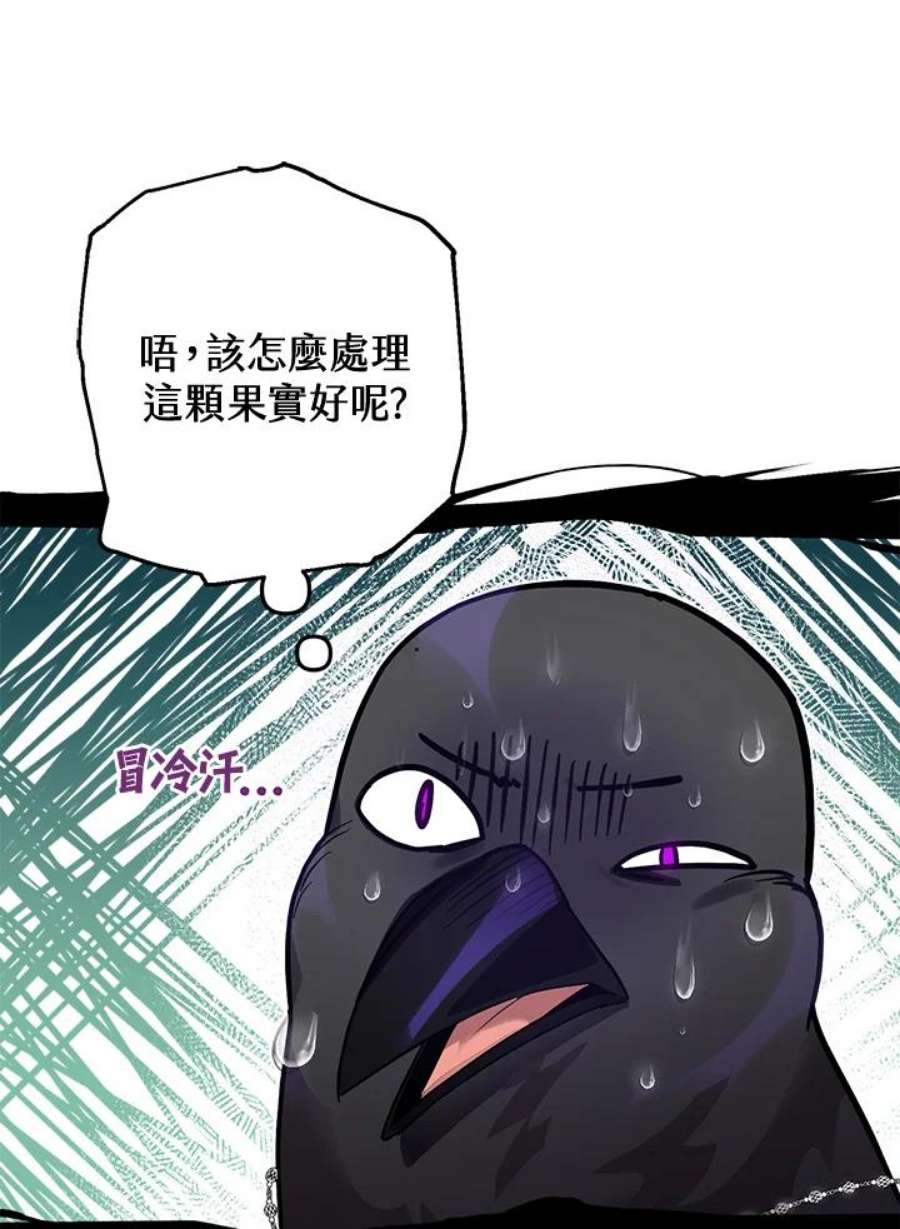 偏偏变成了乌鸦10话