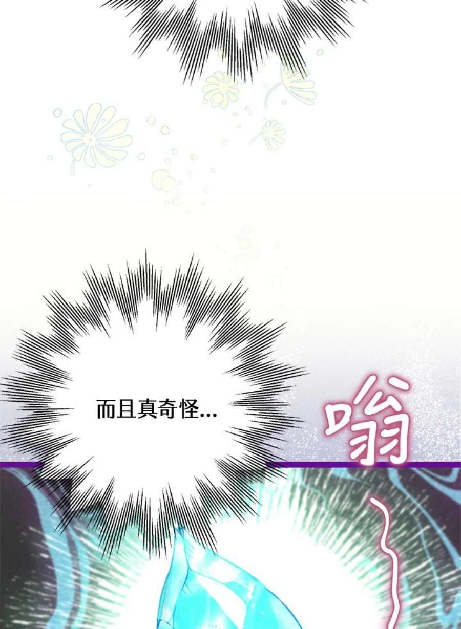 偏偏变成了乌鸦10话