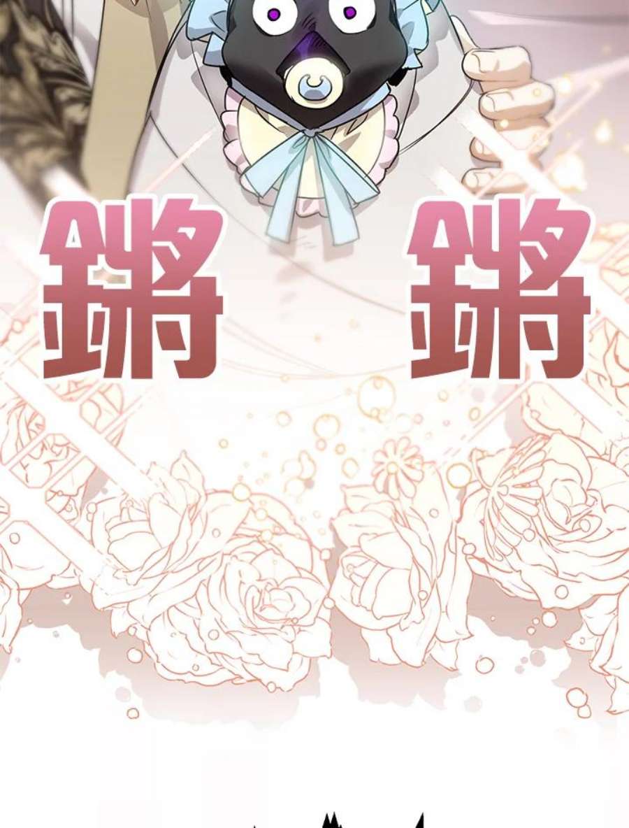 偏偏变成了乌鸦10话