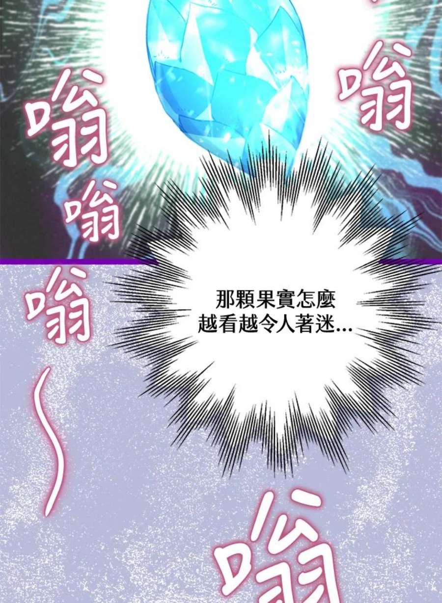 偏偏变成了乌鸦10话