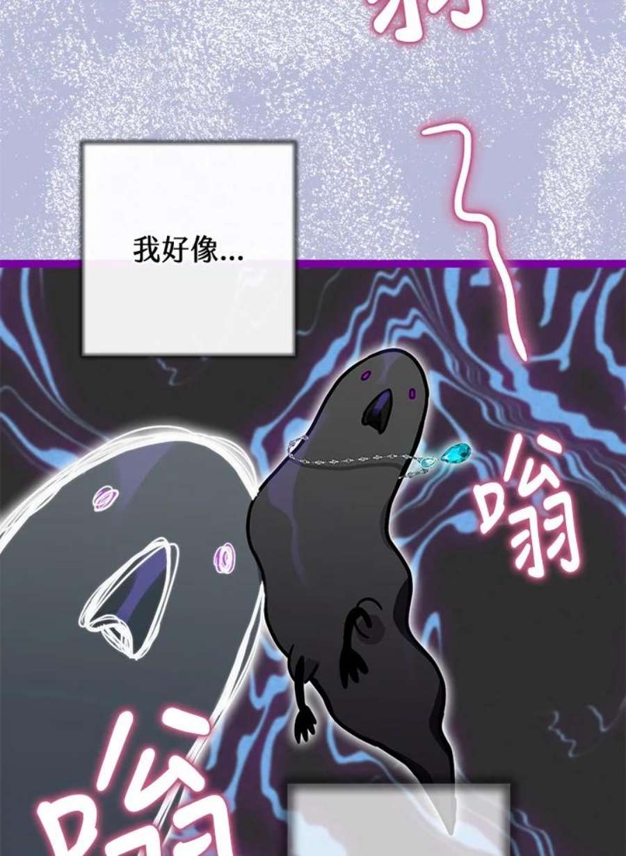 偏偏变成了乌鸦10话