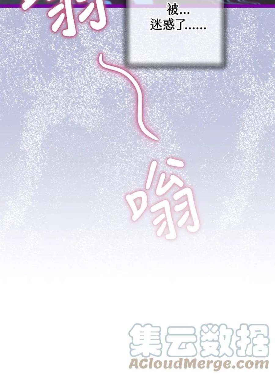 偏偏变成了乌鸦10话