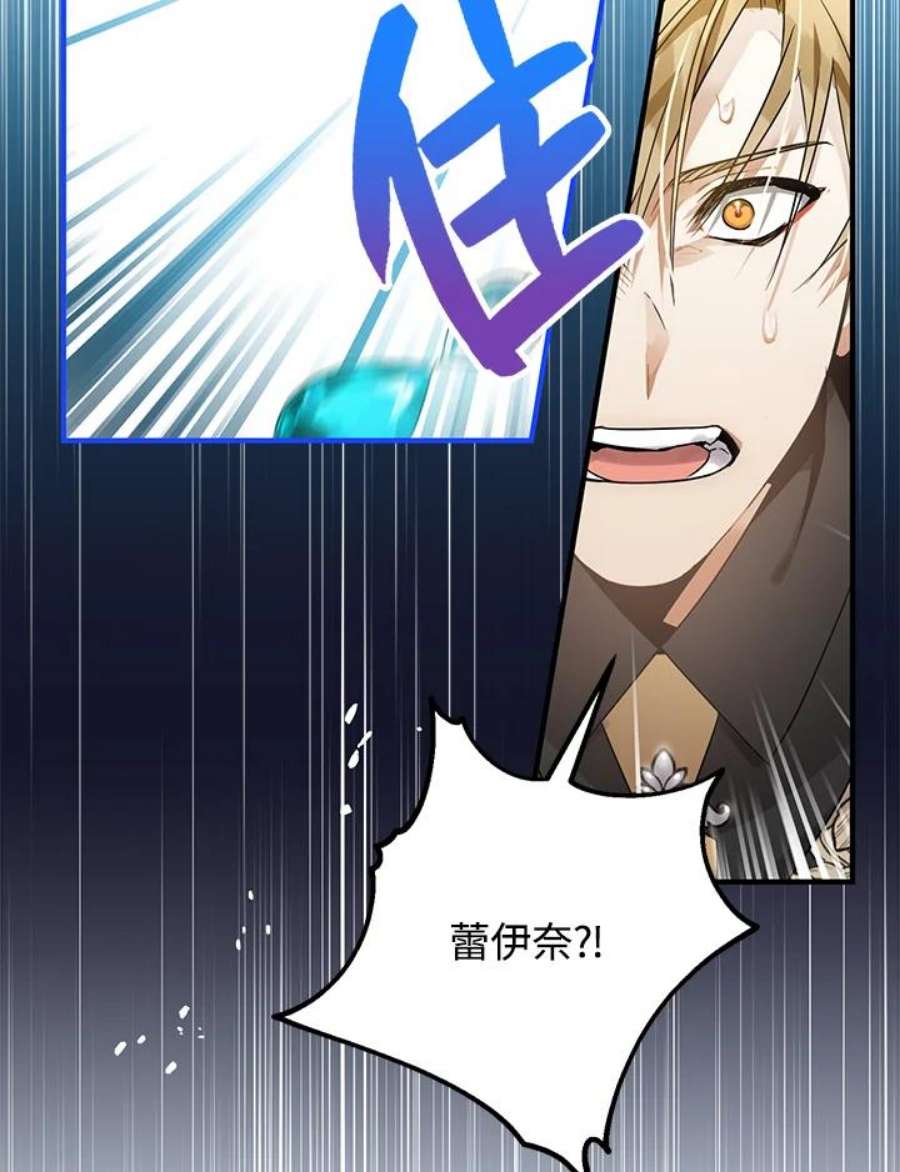 偏偏变成了乌鸦10话