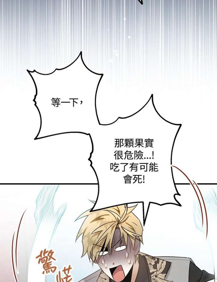 偏偏变成了乌鸦10话