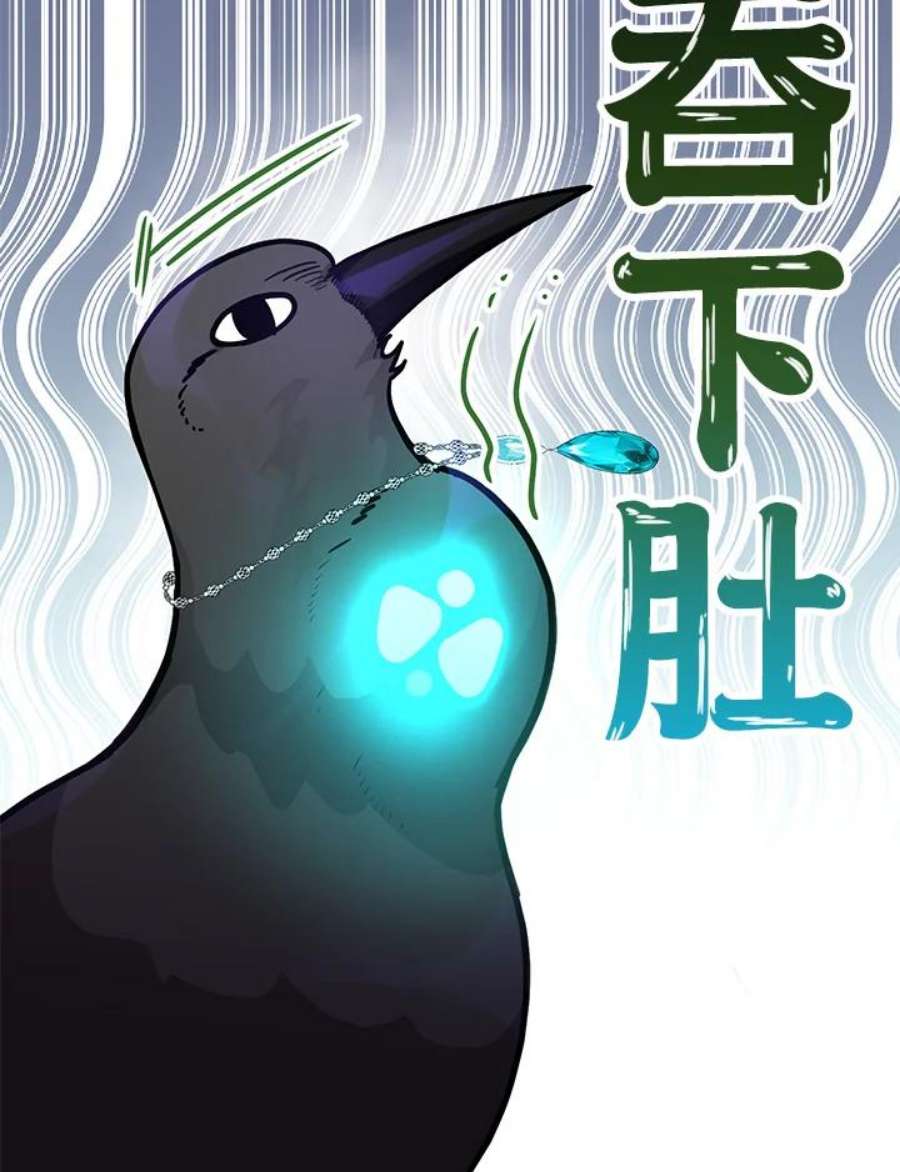 偏偏变成了乌鸦10话