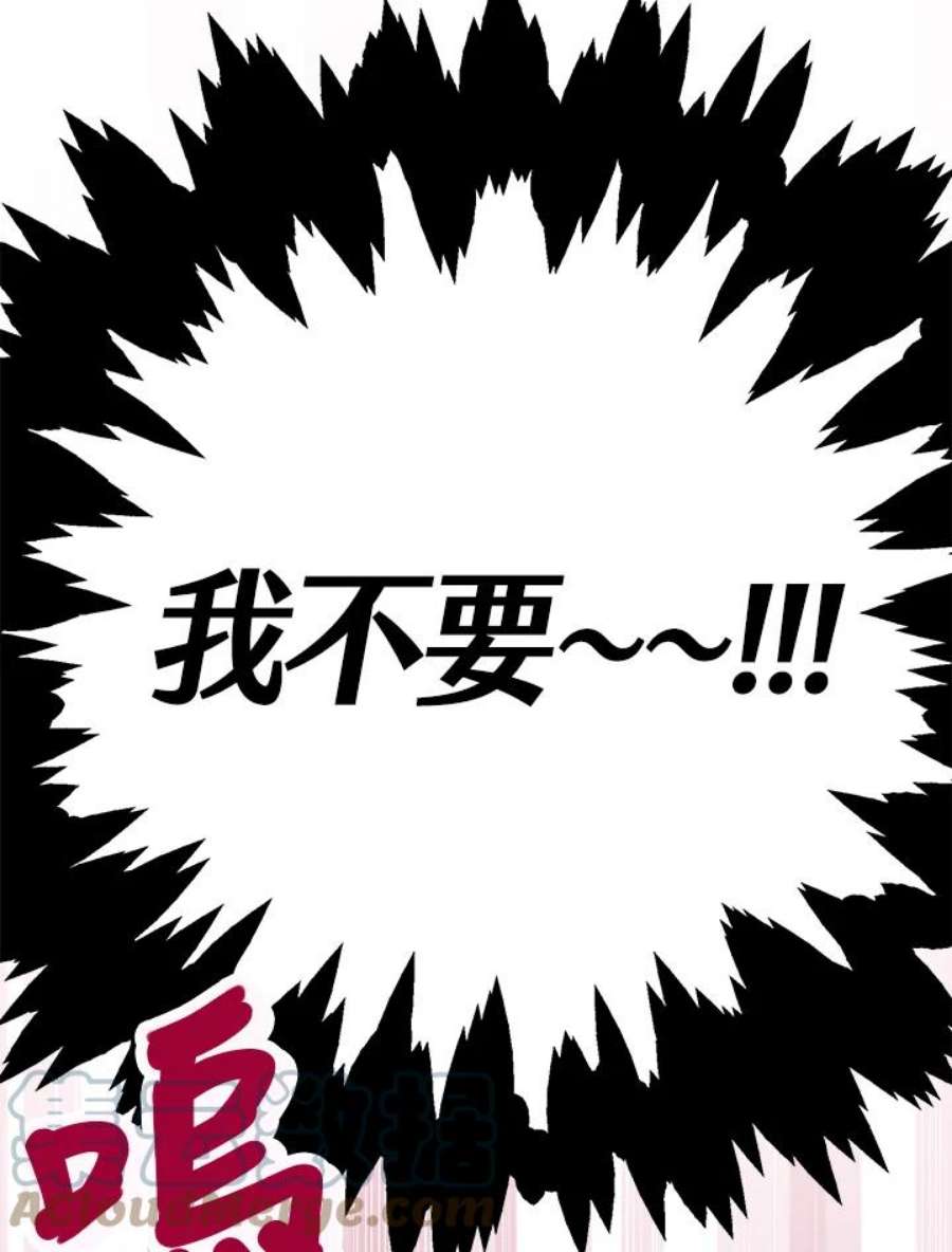 偏偏变成了乌鸦10话