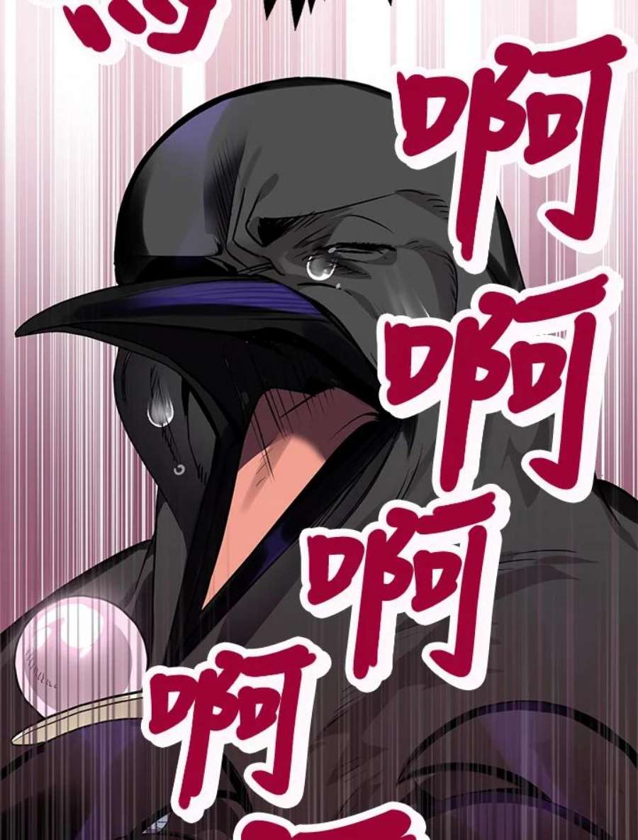 偏偏变成了乌鸦10话