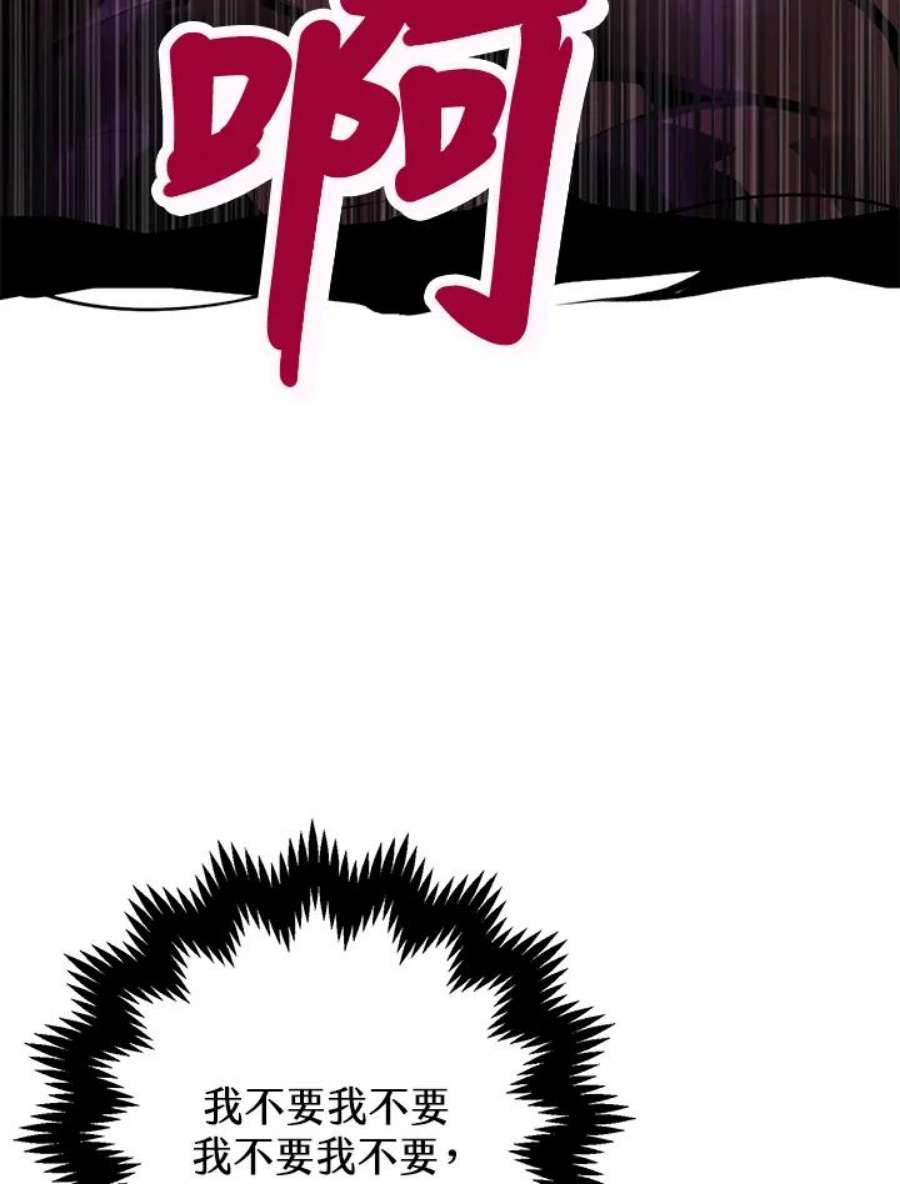 偏偏变成了乌鸦10话