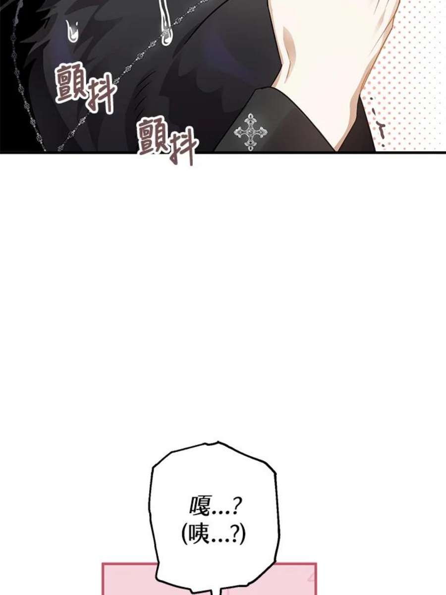 偏偏变成了乌鸦10话