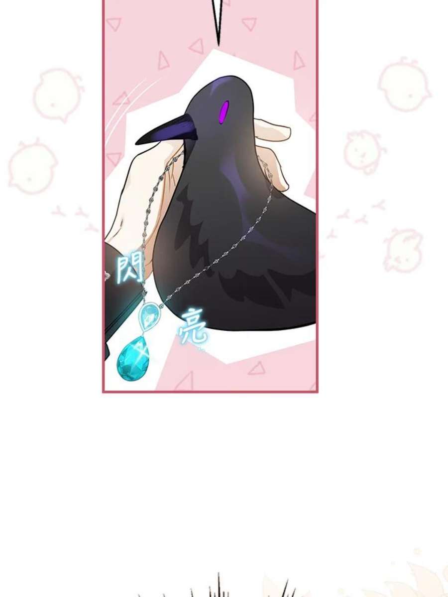 偏偏变成了乌鸦10话