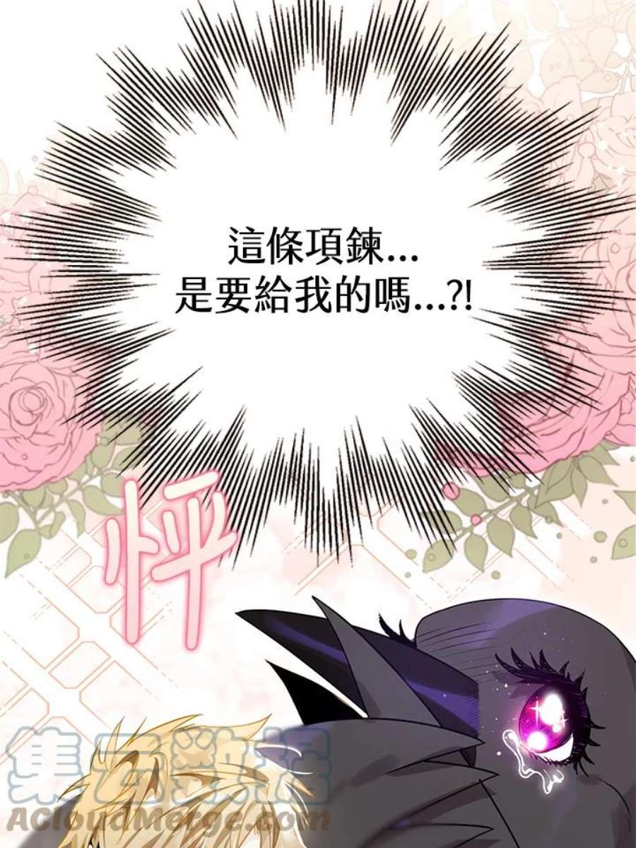 偏偏变成了乌鸦10话