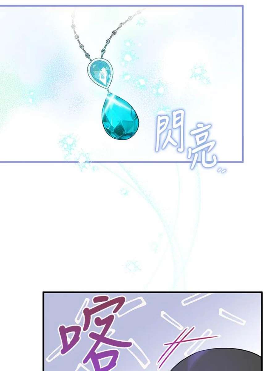 偏偏变成了乌鸦10话