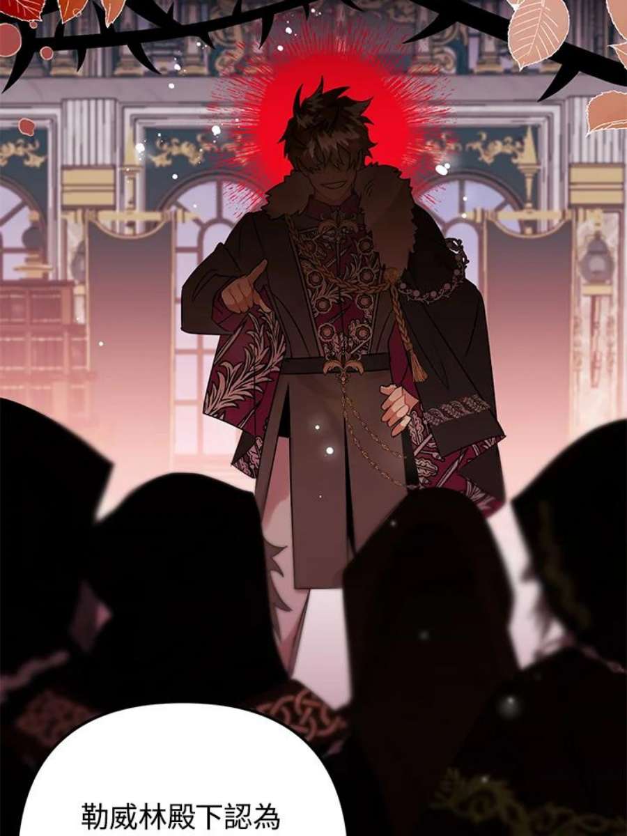 偏偏变成了乌鸦10话